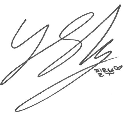 skz felix signature.